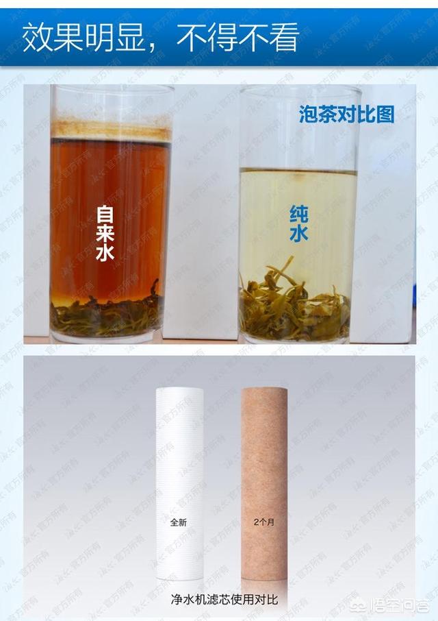 湖南高家索净水机:高家索净水机使用说明 小米净水器出来的水真的很纯净吗？