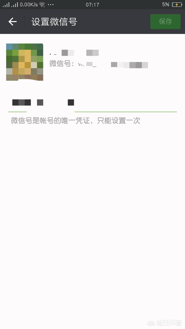 好听不易撞的<a href=https://maguai.com/personal/ target=_blank class=infotextkey><a href=https://maguai.com/personal/ target=_blank class=infotextkey>微信号</a></a>:<a href=https://maguai.com/personal/ target=_blank class=infotextkey><a href=https://maguai.com/personal/ target=_blank class=infotextkey>微信号</a></a>怎么改回自己手机号呢？
