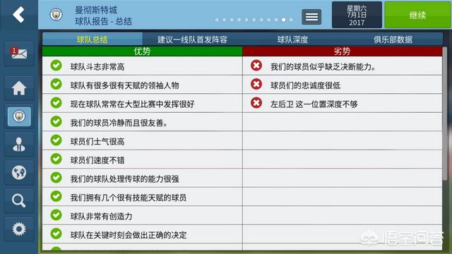 安卓有什么耐玩的单机手游呢？
