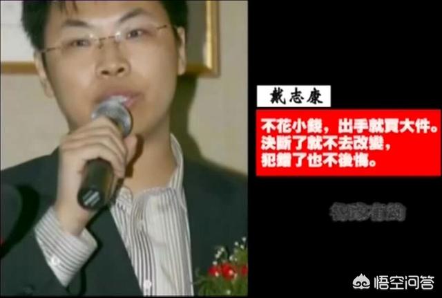 茅侃侃自杀:创业明星茅侃侃为什么自杀？