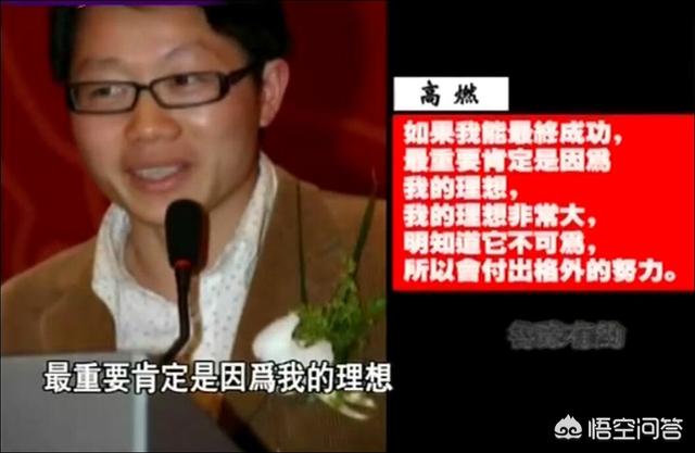 茅侃侃自杀:创业明星茅侃侃为什么自杀？
