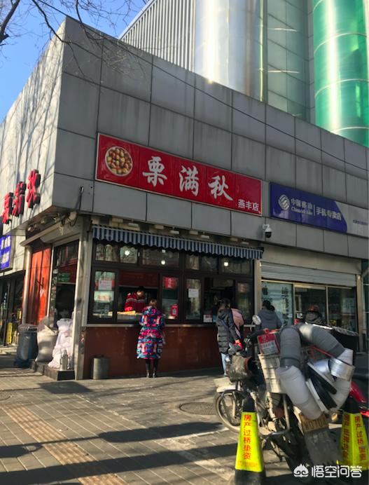 马致远故居:“枯藤老树昏鸦，小桥流水人家”是指我国哪个地区？