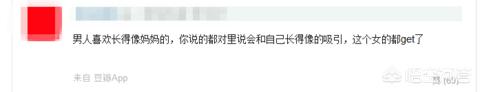 如何评价谭盐盐的颜值？
