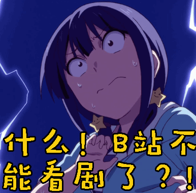 头条问答 - 如何评价b站2018年部分动漫收费观看?(4个回答)