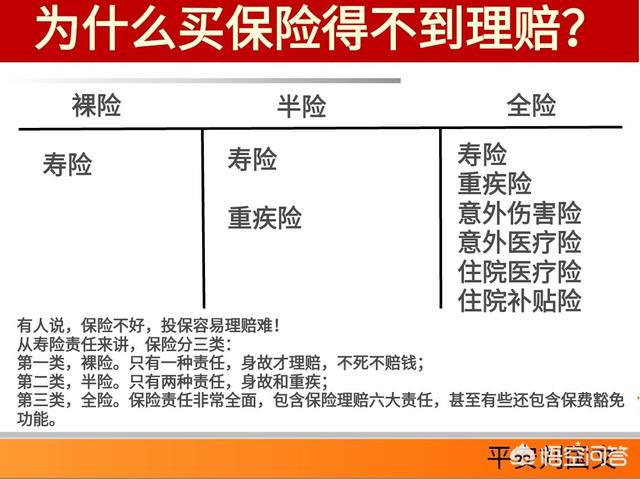 杨千嬅意外摔倒:喝酒走路意外摔倒死亡，保险会理赔吗有何依据