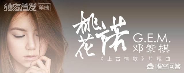 七佛灭罪真言:古风音乐做得比较成功的古装剧，你认为有哪些