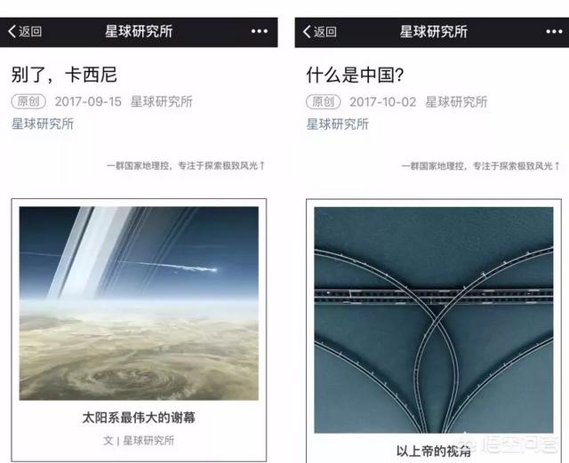身陷「洗稿门」的周冲通过自媒体月入百万，为什么写原创反而赚不到钱？