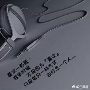 阚立文老婆:有没有一首歌你可以单曲循环一天