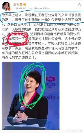 茅侃侃家中自杀:茅侃侃自杀，为什么说“有些人的10万+，比别人的命还宝贵”？