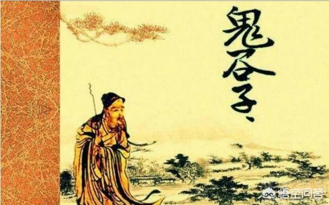 “鬼谷子”捭阖（一）主要讲的什么？