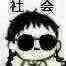 淘宝上的‘’一元秒杀‘’！有秒到的吗？