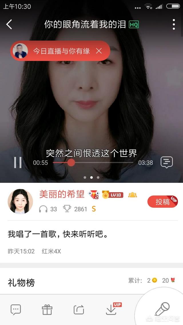 qq和微信到底有什么区别