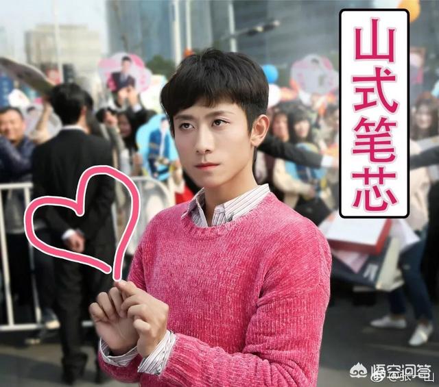 头条问答 - 请问张一山的应援色是什么?(1个回答)