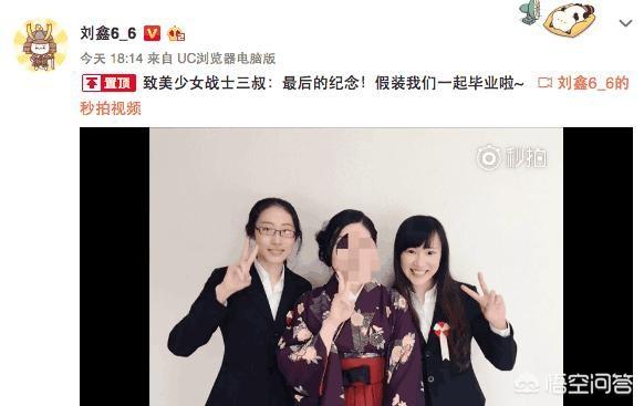 江歌刘鑫:对待最近厚颜无耻的刘鑫消费江歌你怎么看？