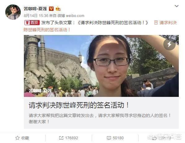 江歌刘鑫:对待最近厚颜无耻的刘鑫消费江歌你怎么看？