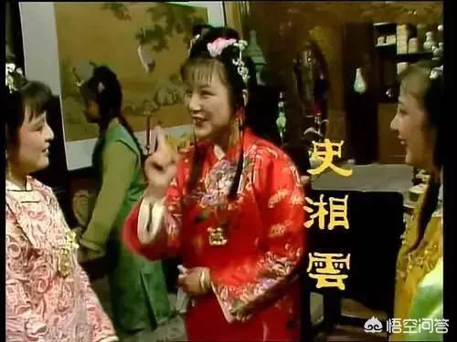 红楼梦史湘云:《红楼梦》里的史湘云是个什么样的人？