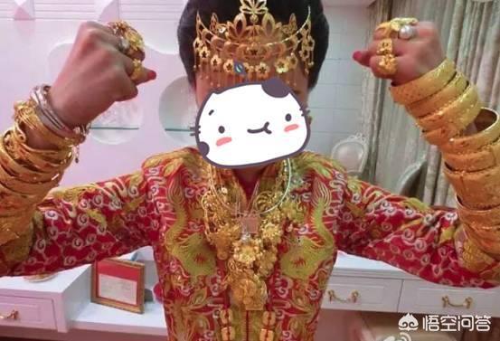 12只大金镯和金猪壕性十足，广东顺德结婚仪式上为何要戴大量金子