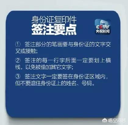 沈月身份证丢了:身份证被别人拿去贷款，怎么处理？