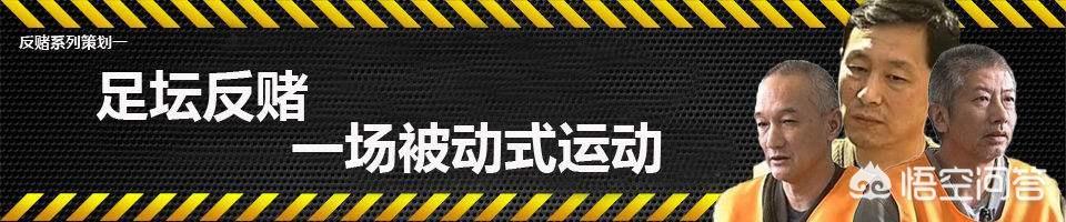 中国彩客网专业足球彩票:竞彩五大联赛是什么呢，为什么中超没有加入竞彩呢？