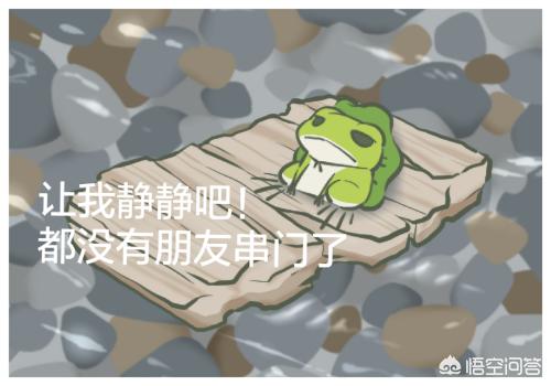 淘宝旅行青蛙蜗牛爱吃什么歌:旅行青蛙蜗牛喜欢吃什么 《青蛙旅行》游戏中，你们的小青蛙最爱做什么？