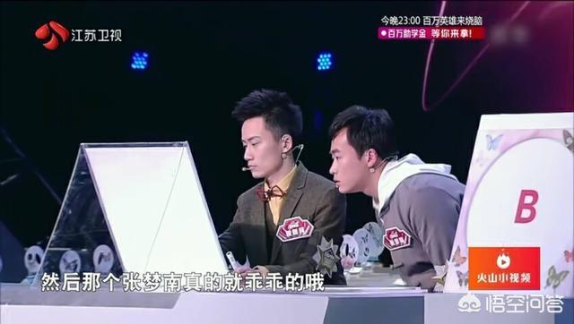 何猷君最强大脑:《最强大脑》何猷君退赛后比赛安排有变化吗？
