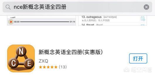 如何自学英语？