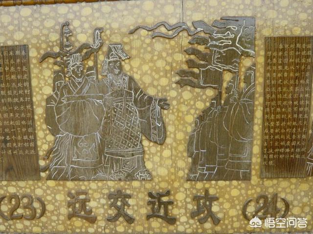 唇亡齿寒的意思,唇亡齿寒与远交近攻是否矛盾？