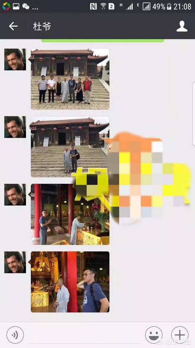 杜淳的父亲是谁:杜淳父亲杜志国是不是被中年女套路了