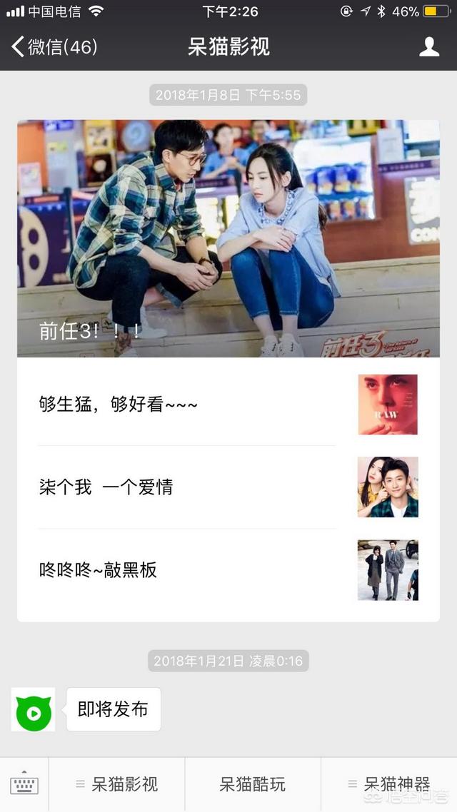 没有密码怎么查询qq聊天记录？:qq泡妞聊天记录 第1张