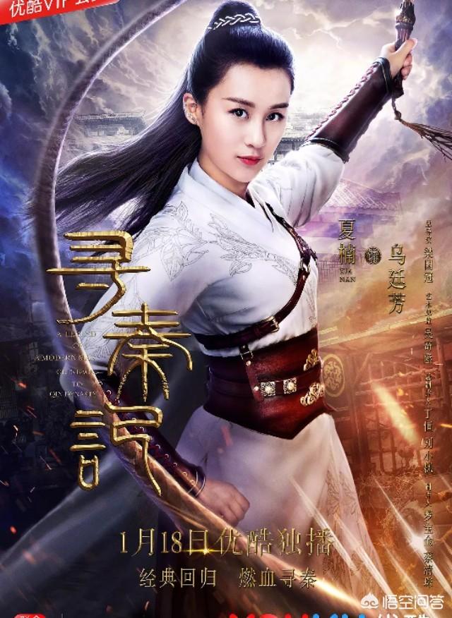 陈翔演的电视剧:陈翔主演的《寻秦记》豆瓣2.6分，国产翻拍剧还有救吗