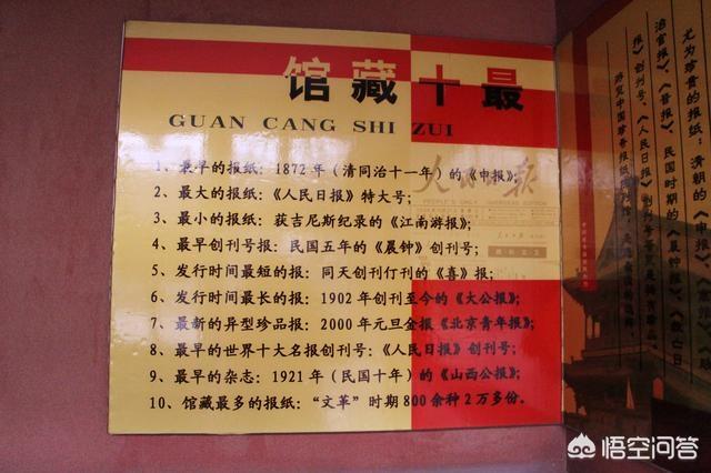 平遥古镇灵异事件:你去过平遥古城吗？你觉得平遥最好玩的地方是哪里？