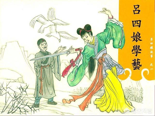 陕西夜狸猫:真的是吕四娘杀了雍正皇帝吗？有什么历史依据吗？