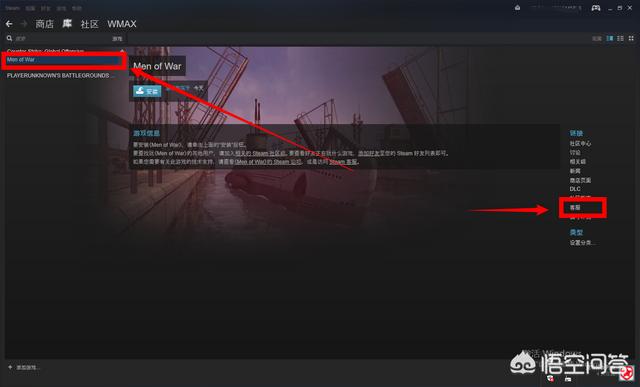 steam游戏如何退款,steam怎么申请退款？