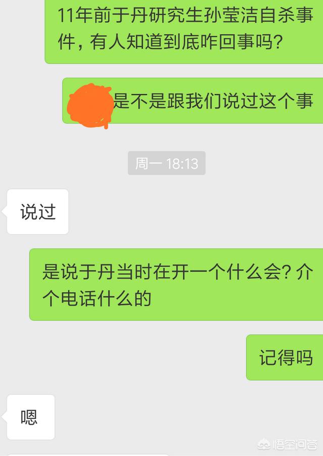 杨紫璐:《海贼王》辛朵莉最后为何微笑