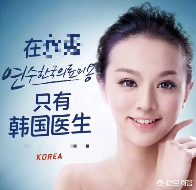 头条问答 最近还能去韩国整形吗 哪个医院做鼻子比较好 60个回答