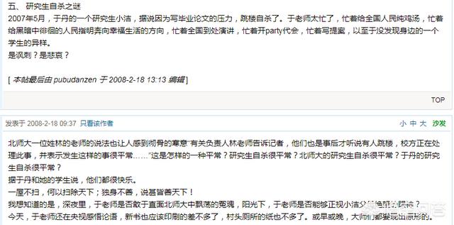 杨紫璐:《海贼王》辛朵莉最后为何微笑