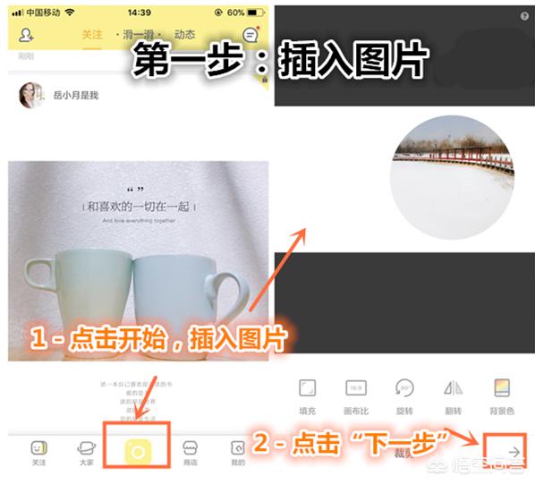 <a href=https://maguai.com/list/107-0-0.html target=_blank class=infotextkey>微商</a>背景图片加文字:怎样给图片添加带底纹的文字？