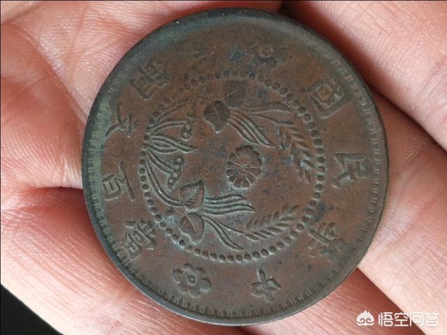 中华民国双旗纪念币现在值多少钱？插图4