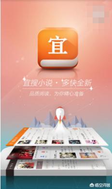 哪些小说APP小说种类丰富？