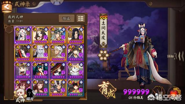 阴阳师有什么必养的sr和r式神？