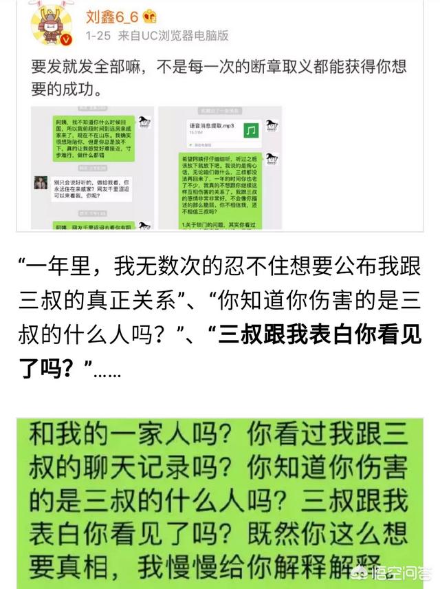 江歌案件的来龙去脉:陈世峰为什么要杀害江歌？整个事件和刘鑫有没有关系？