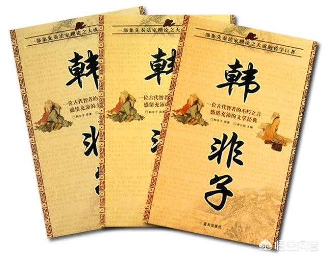 韩非子的著作:法家思想的代表人物韩非子有哪些著作呢？