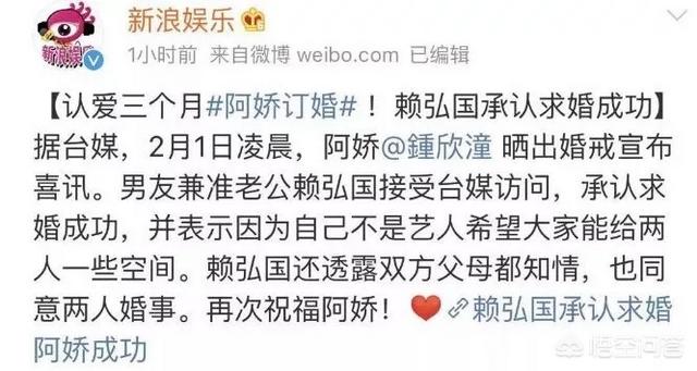 赖弘国与阿:一向看男人不准的阿娇这次真的找到靠谱的幸福了吗