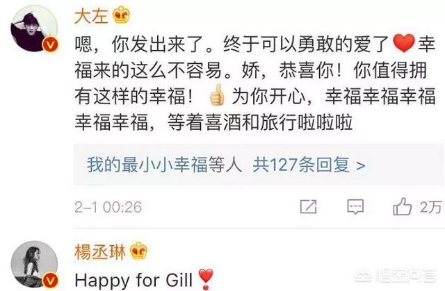 赖弘国与阿:一向看男人不准的阿娇这次真的找到靠谱的幸福了吗