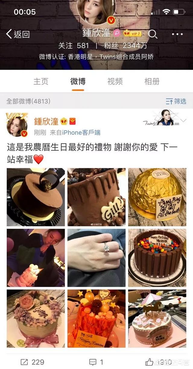 赖弘国与阿:一向看男人不准的阿娇这次真的找到靠谱的幸福了吗
