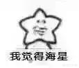 阴阳师第二只茨木童子还需要培养吗？