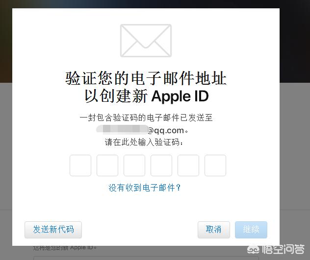 苹果怎么注册id账号，iPhone的apple，iD如何注册