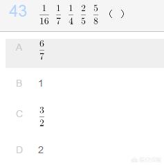 浙江省公务员考试真题有吗？