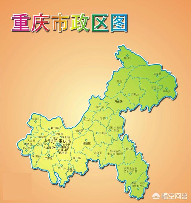 重庆周边省份图片