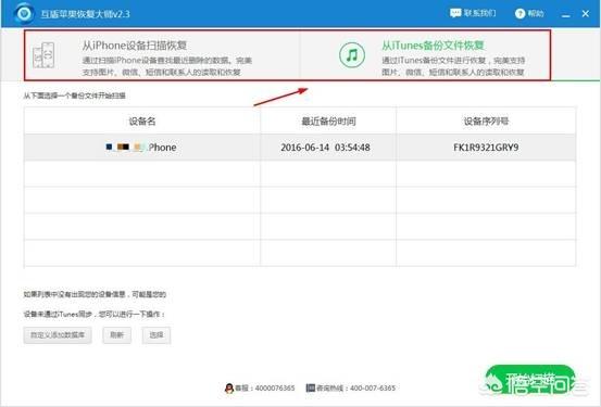 报告狗班长全集目录:有没有什么方法可以找回不久前删除的QQ聊天记录呢？